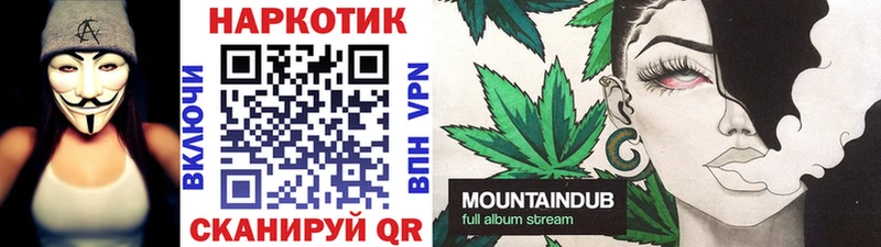 Купить закладку Кокаин Alpha PVP Гашиш Бошки Шишки Мефедрон Гудермес