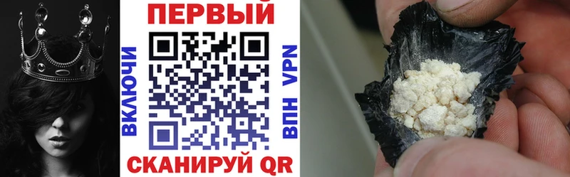 Амфетамин Premium  Купить закладки  Гудермес 