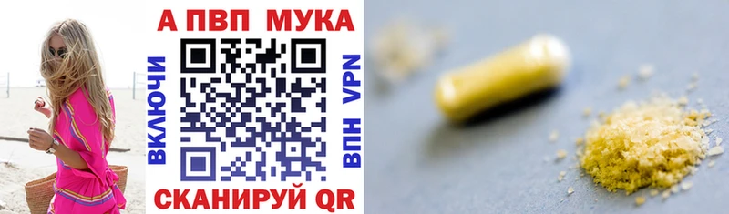 Купить закладки  Гудермес  A-PVP крисы CK 