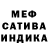 АМФЕТАМИН 98% Merkulov()go
