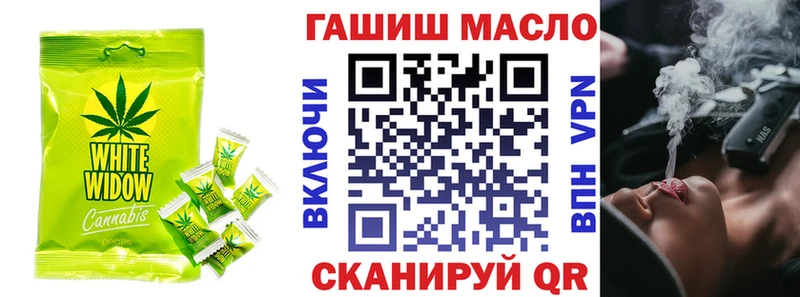Купить где  Гудермес  Еда ТГК конопля 
