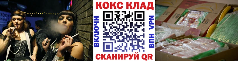 Cocaine Колумбийский  Купить  Гудермес 