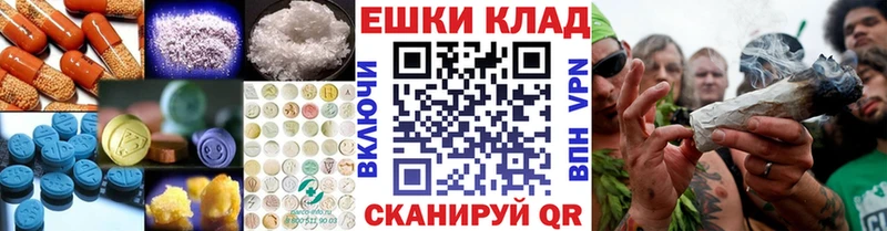 Купить закладки  Гудермес  Ecstasy 280 MDMA 