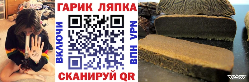 ГАШИШ Cannabis  Купить закладки  Гудермес 