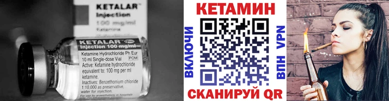 Кетамин ketamine Купить закладки Гудермес