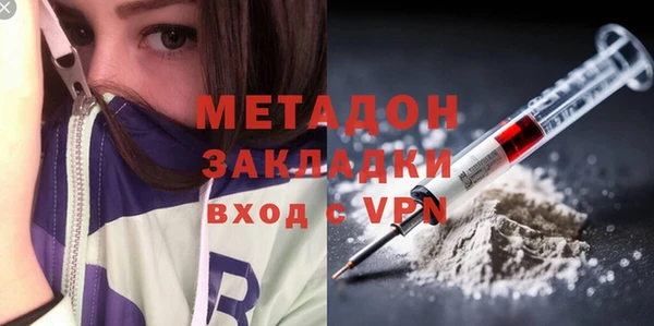 мет Зеленокумск
