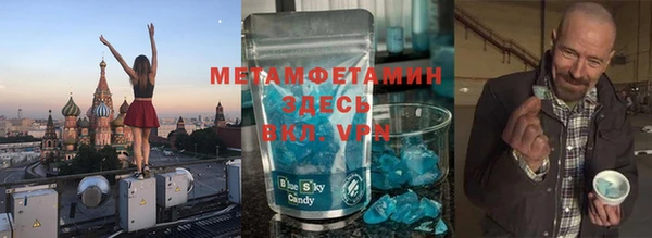 мет Зеленокумск