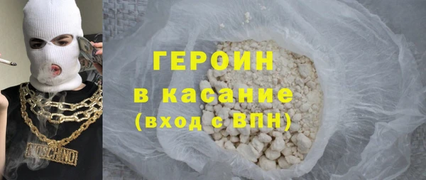 мет Зеленокумск