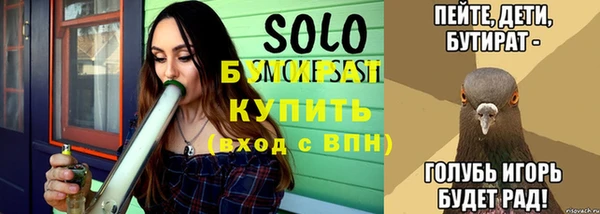 мет Зеленокумск