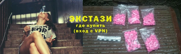 MDMA Premium VHQ Зеленодольск