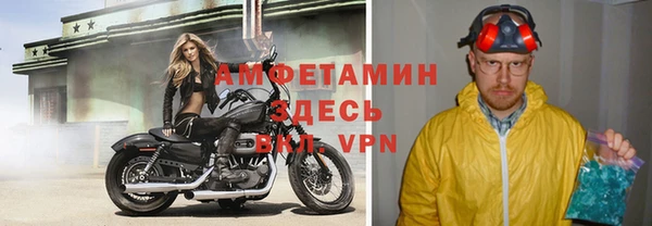 MDMA Premium VHQ Зеленодольск