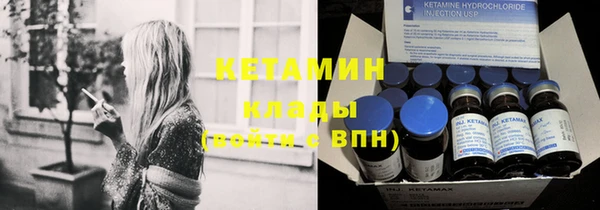 мет Зеленокумск