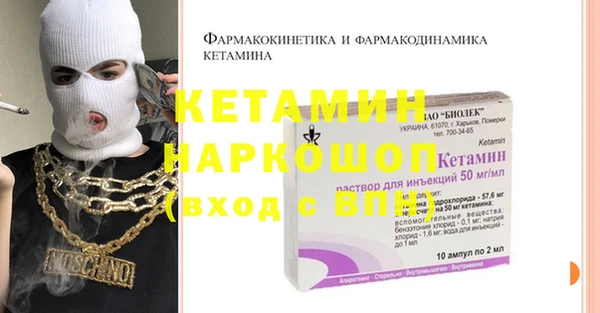 MDMA Premium VHQ Зеленодольск