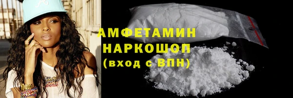 MDMA Premium VHQ Зеленодольск