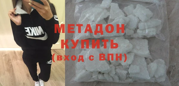 мет Зеленокумск