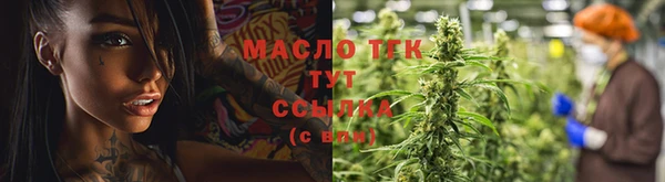 мет Зеленокумск