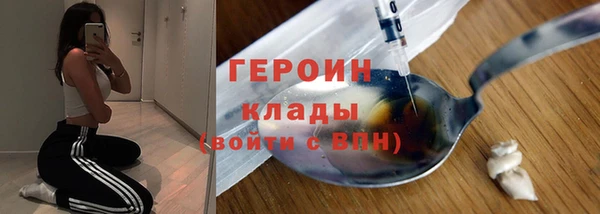 MDMA Premium VHQ Зеленодольск