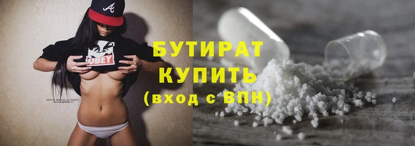 MDMA Premium VHQ Зеленодольск