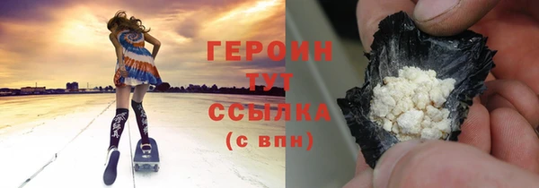 MDMA Premium VHQ Зеленодольск