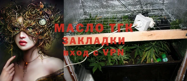 мет Зеленокумск