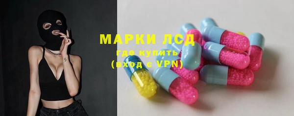 мет Зеленокумск