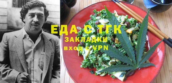 мет Зеленокумск
