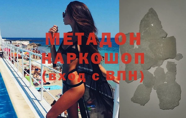 MDMA Premium VHQ Зеленодольск