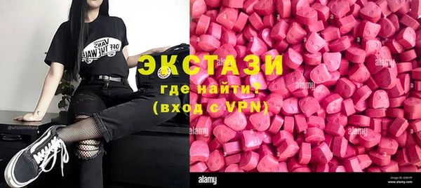 MDMA Premium VHQ Зеленодольск