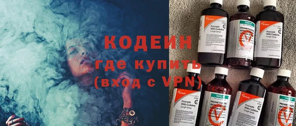 мет Зеленокумск