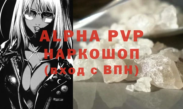 мет Зеленокумск
