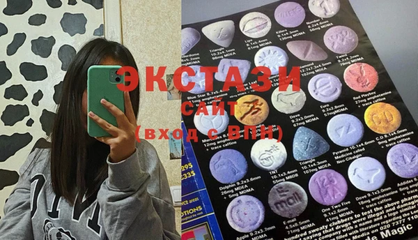MDMA Premium VHQ Зеленодольск