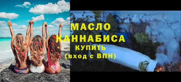MDMA Premium VHQ Зеленодольск