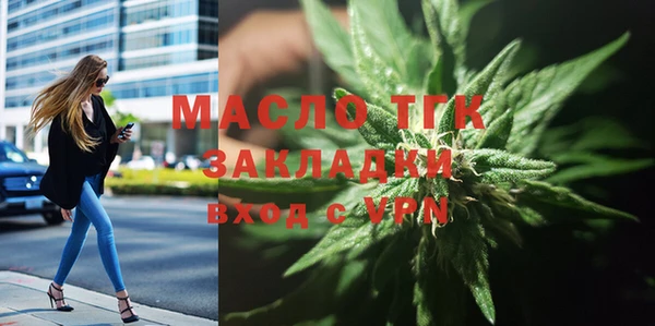 мет Зеленокумск