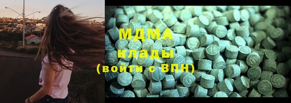 MDMA Premium VHQ Зеленодольск