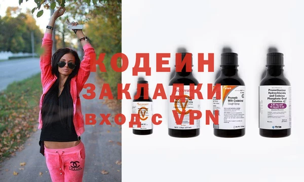 MDMA Premium VHQ Зеленодольск