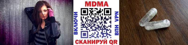 Купить где  Гудермес  МДМА кристаллы 