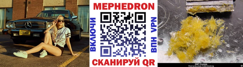Купить где  Гудермес  Меф mephedrone 