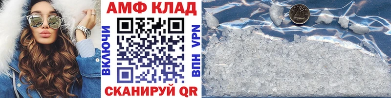 Купить Гудермес МЕТАМФЕТАМИН мет