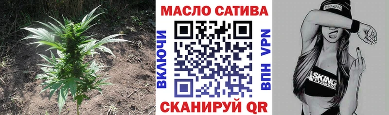 Купить  Гудермес  ТГК THC oil 
